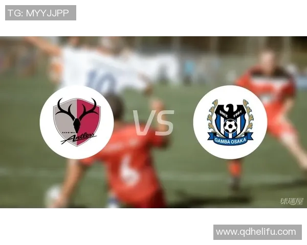 大阪钢巴迎战济州联队前瞻分析球员状态与战术布局全解读